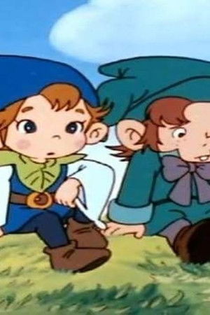 森の陽気な小人たち ベルフィーとリルビット