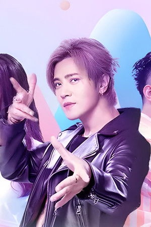 这！就是歌唱·对唱季