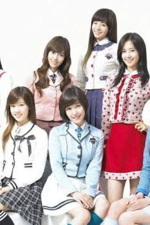 소녀, 학교에 가다