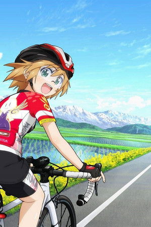 ろんぐらいだぁす！