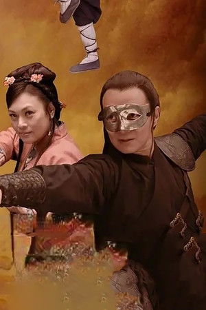 少林小子方世玉