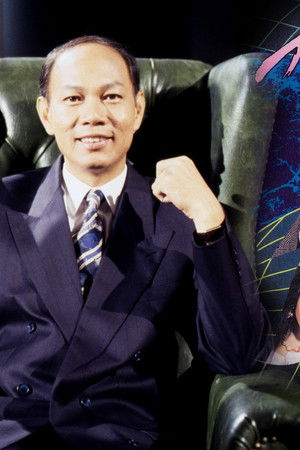 不可思議星期二