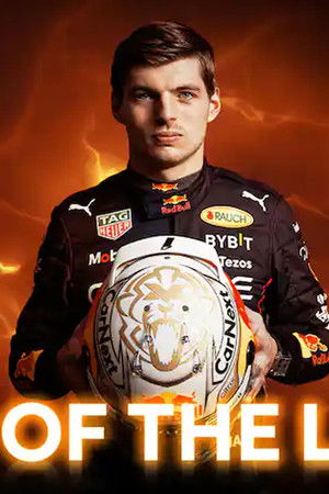 F1 2022: Year of the Lion