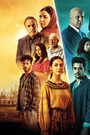 الشرقي و الغربي