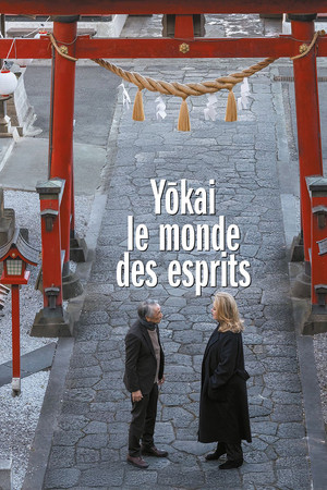 Yōkai - le monde des esprits