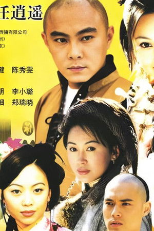 少年英雄之洪文定