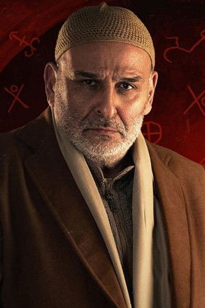 أهل الخطايا