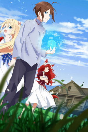 実は俺、最強でした？