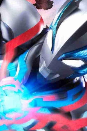 ウルトラマンブレーザー