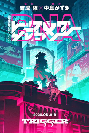 BNA ビー・エヌ・エー