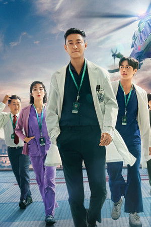 The Trauma Code: Heroes on Call