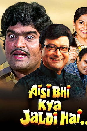 Aisi Bhi Kya Jaldi Hai