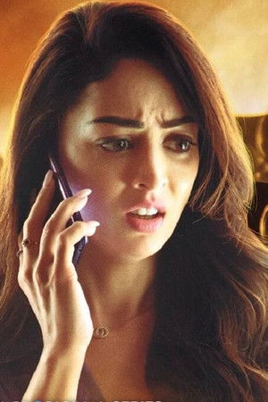 बिसात - खेल शतरंज का