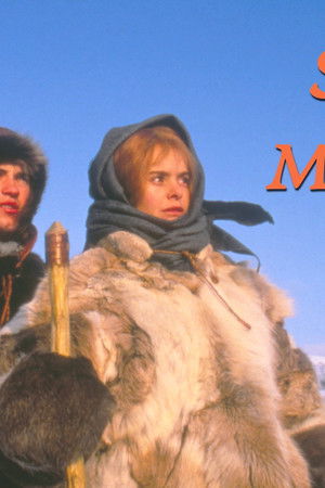 Solens sønn og månens datter