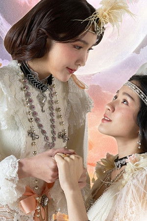 กัษธิษฐาน