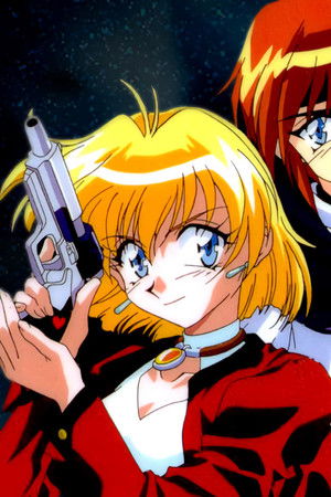 ロスト・ユニバース