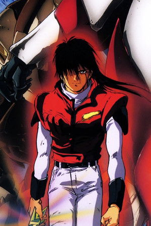 宇宙の騎士テッカマンブレード