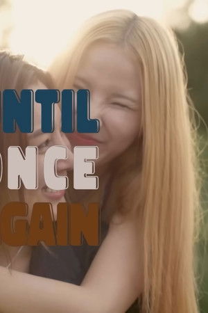 ...จนกว่ารักจะหวนคืน...