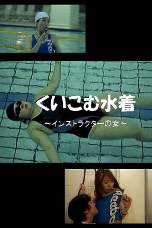 ハレンチ・ファミリー 寝ワザで一発