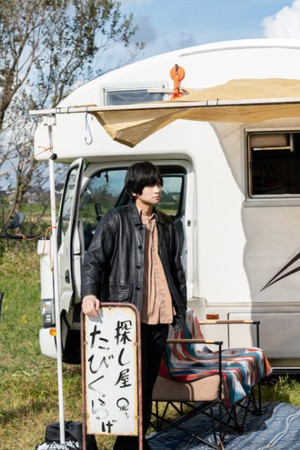 たびくらげ探偵日記