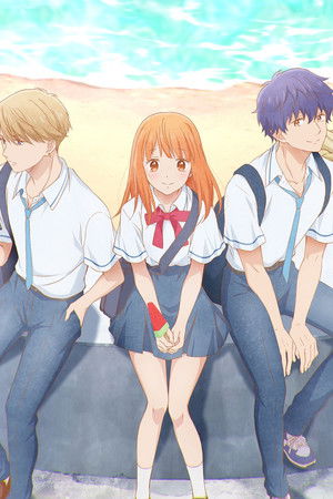 どうせ、恋してしまうんだ。