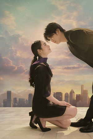 เมื่อตะวันลับฟ้า ก็จะเป็นเวลาของดวงดาว