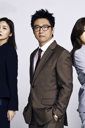 동네변호사 조들호