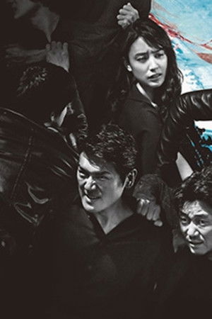 モンテ・クリスト伯 ―華麗なる復讐