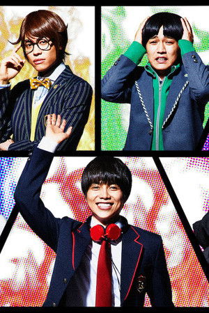 炎の転校生REBORN