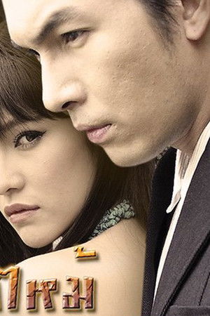 น้ำตาลไหม้