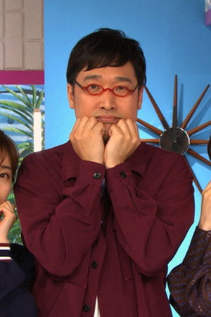 あざとくて何が悪いの？