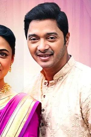 Mazhi Tuzhi Reshimgaath