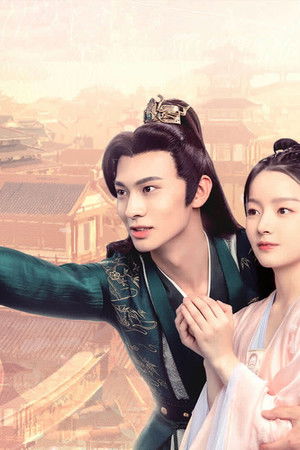 掌柜哥哥你走开