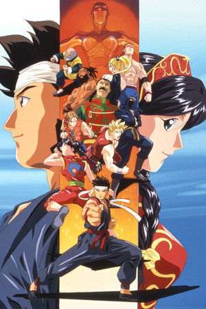 バーチャファイター