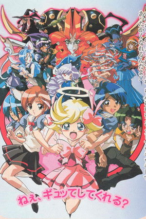 天使になるもんっ!