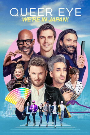 Queer Eye: We're in Japan!