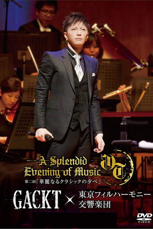 GACKT×東京フィルハーモニー交響楽団 第二回 「華麗なるクラシックの夕べ」