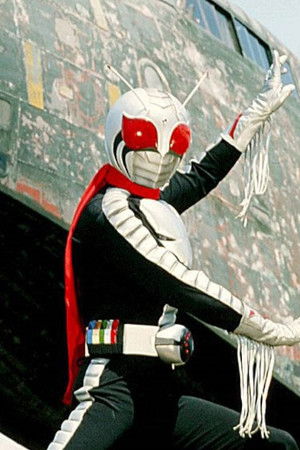 仮面ライダースーパー1