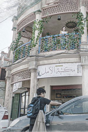 أحلام يرسمها الغبار