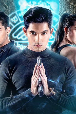 ชาติพยัคฆ์คมนักเลง