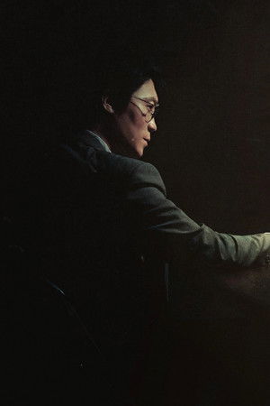 악의 마음을 읽는 자들