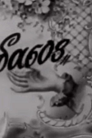 Λεμονόδασος