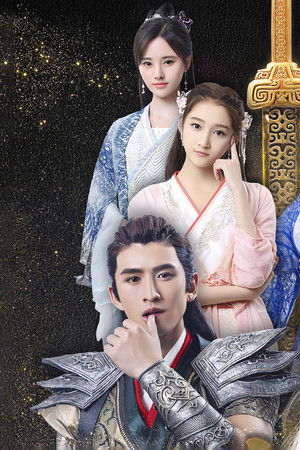 轩辕剑之汉之云