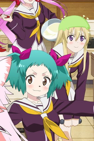 群れなせ！シートン学園