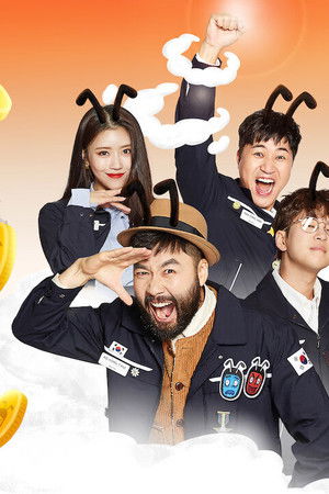 개미는 오늘도 뚠뚠