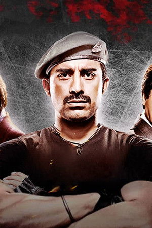 Pukaar: Call for the Hero