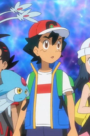 ポケットモンスター 神とよばれし アルセウス