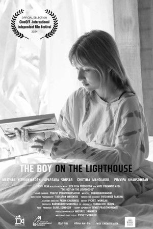 เด็กชายบนประภาคาร