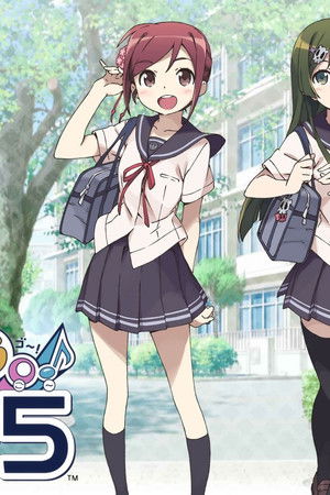 ゴ～！ゴ～！ご～しちご～