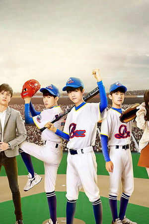 我们的少年时代